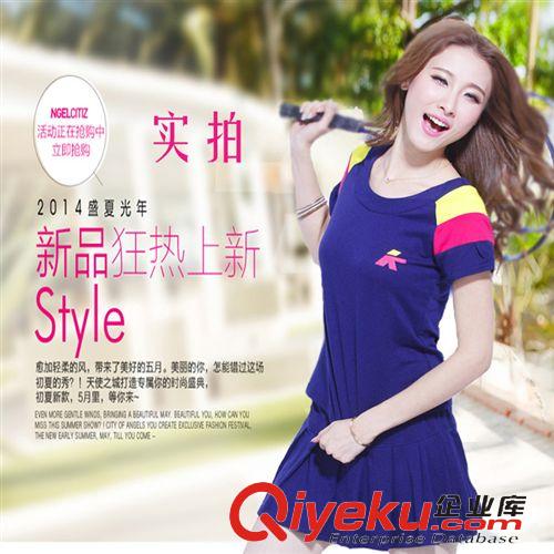 衛衣單件 兩件套 2014實拍夏裝韓版拼色時尚大碼少女衛衣時尚網球服運動裙套裝原始圖片3