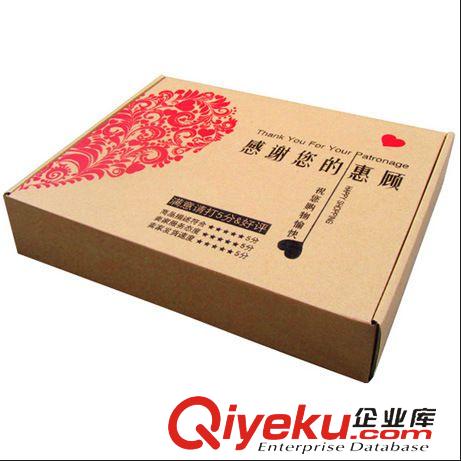 贈品郵費補差飛機盒 2015簡約時尚精美手鏈 批發(fā) 代發(fā)贈品專用