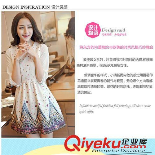 4月份夏裝新品 2015春裝新款大碼女裝韓版修身圓領(lǐng)印花中袖顯瘦雪紡品牌連衣裙原始圖片2