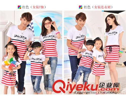 2014情侶夏季T恤 批發價2015夏季新款親子裝情侶圓領T恤女套裙15017原始圖片3