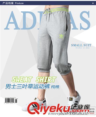 男款短褲 批發價2015夏季新款短褲男裝運動服6002