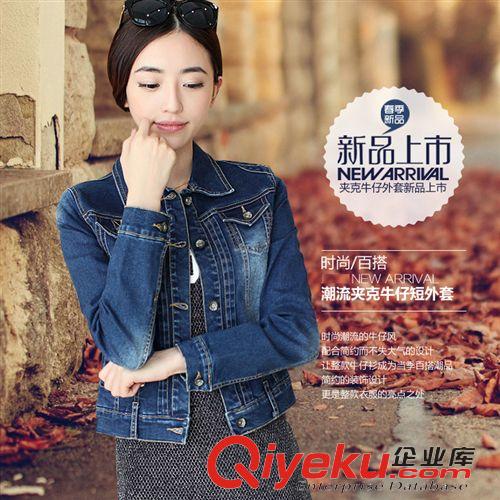 小西裝 單外套 韓版女裝長袖翻領彈力拼接修身女單排扣牛仔短外套女 廠家直銷原始圖片2