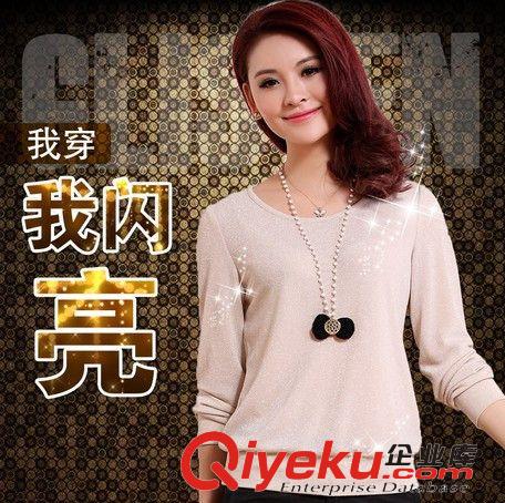 打底衫 2015秋裝新款女裝 韓版寬松舒適氣質上衣女 長袖打底衫T恤批發原始圖片3