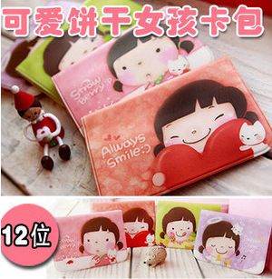 裹胸 抹胸 禮品專拍區(qū) 淘寶代發(fā)小禮品韓國新款 可愛妞子卡包 12卡位卡冊 yhk包