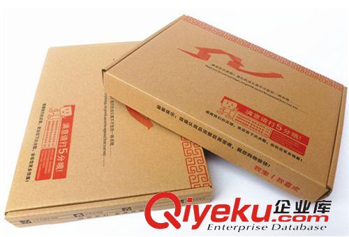 裹胸 抹胸 禮品專拍區(qū) 紙盒 包裝盒 30*21.5*5cm