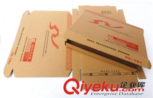 裹胸 抹胸 禮品專拍區(qū) 紙盒 包裝盒 30*21.5*5cm