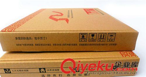 裹胸 抹胸 禮品專拍區(qū) 紙盒 包裝盒 30*21.5*5cm