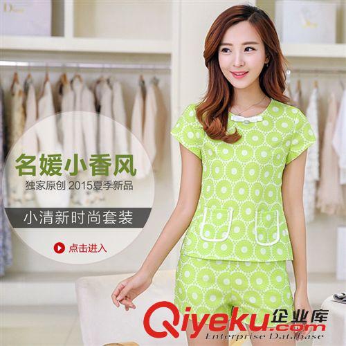 5月1期 實拍2015夏季女裝新品韓版兩件套裝 小香風上衣短褲修身時尚套裝原始圖片2