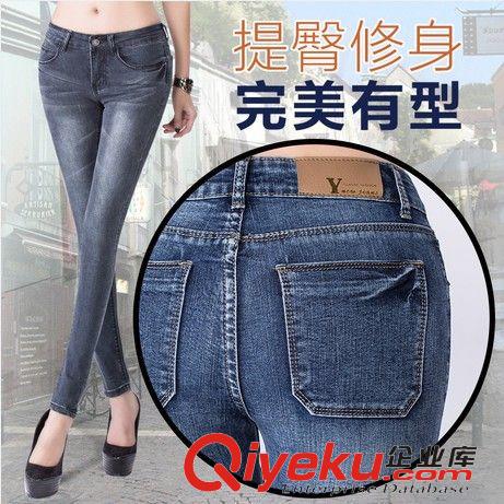 牛仔系列 2015春裝新款女裝彈力修身顯瘦鉛筆小腳牛仔褲女長褲子韓潮 實拍