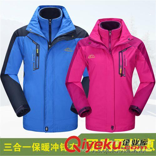 沖鋒衣 2015新款批發秋冬透氣戶外zp沖鋒衣 保暖防風加絨登山服情侶款