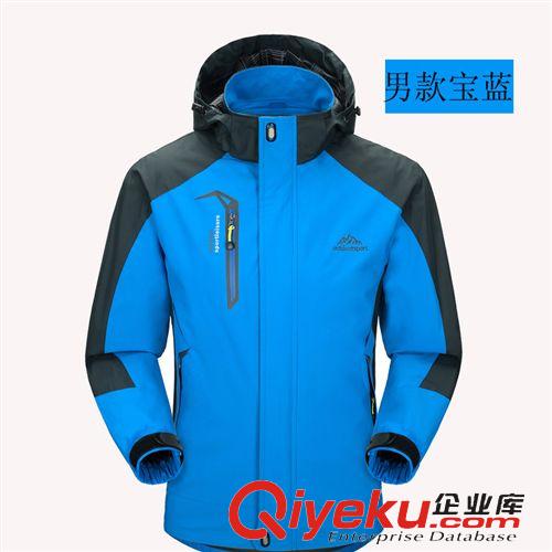 沖鋒衣 冬季新款加絨保暖加厚戶外沖鋒衣 防水防風(fēng)登山?jīng)_鋒衣男士沖鋒衣
