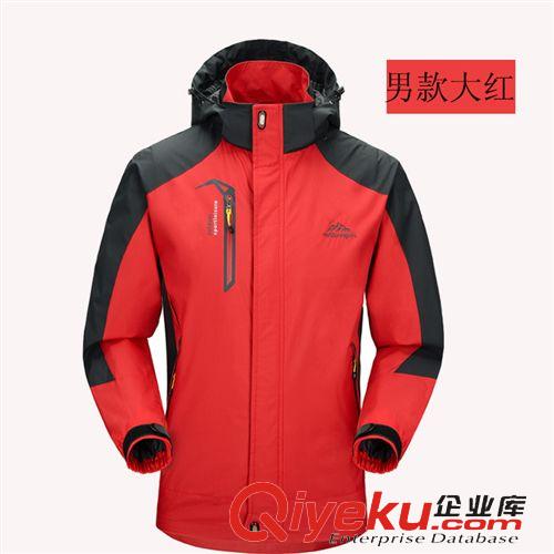 沖鋒衣 2015新款批發秋冬透氣戶外zp沖鋒衣 保暖防風加絨登山服情侶款原始圖片2