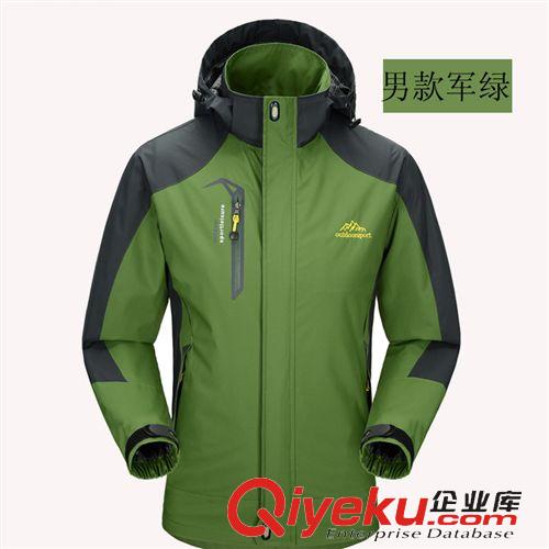沖鋒衣 2015新款批發秋冬透氣戶外zp沖鋒衣 保暖防風加絨登山服情侶款原始圖片3