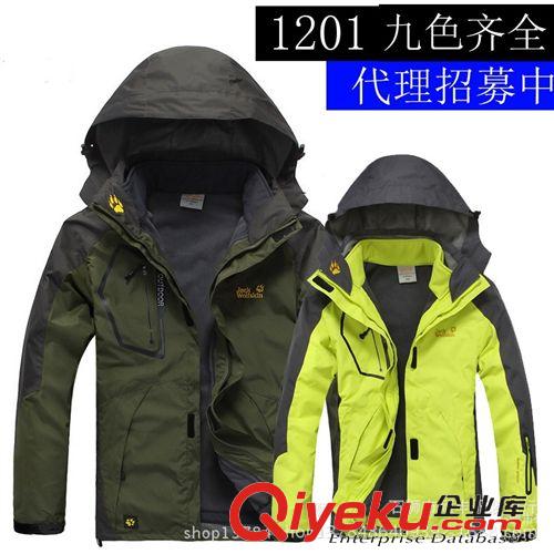 沖鋒衣 tj2014戶外沖鋒衣男薄款 薄沖鋒衣男登山服戶外沖鋒登山服9960