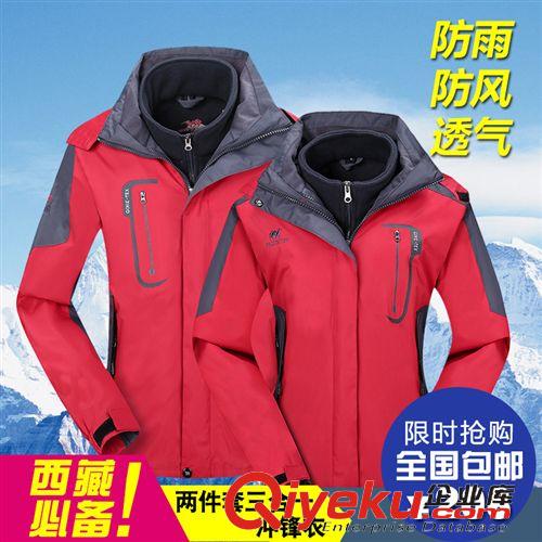 沖鋒衣 2015春季新款沖鋒衣男 戶外運動外套登山服單層薄款沖鋒衣情侶裝