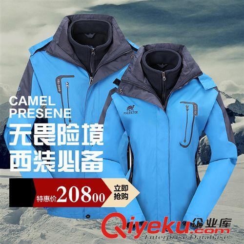 沖鋒衣 沖鋒衣情侶款防雨透氣保暖耐磨戶外服 兩件套三合一男女款沖鋒衣原始圖片2