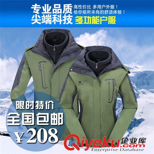 沖鋒衣 沖鋒衣情侶款防雨透氣保暖耐磨戶外服 兩件套三合一男女款沖鋒衣原始圖片3