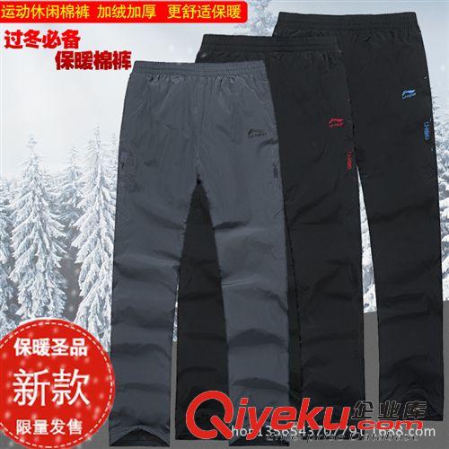 休閑長褲 廠家直銷2014春裝新款男式休閑褲長褲批發(fā)男士休閑運動褲休閑褲男