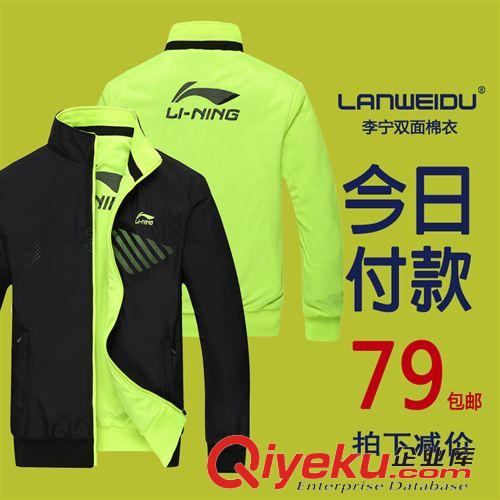 棉衣 2014秋冬季男士羽絨棉服加厚保暖外套男運動棉衣休閑男裝棉襖原始圖片3