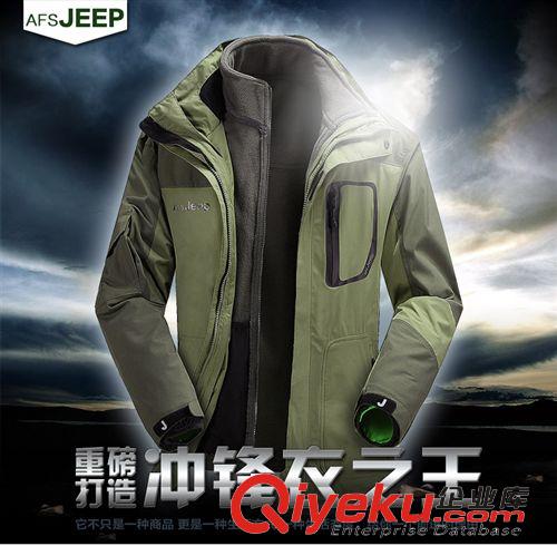 爆版沖鋒衣 2014新款AFSJEEP/戰地吉普沖鋒衣防風防雨廠家直銷3303一件代發原始圖片3