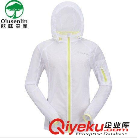 運(yùn)動(dòng)系列 aoque/歐陸森林戶外防曬皮膚衣情侶超輕薄防紫外線女皮膚風(fēng)衣611原始圖片3