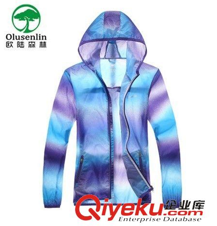 運(yùn)動(dòng)系列 aoque\歐陸森林女快干外套皮膚風(fēng)衣防曬防潑水時(shí)尚戶外女裝騎車(chē)服
