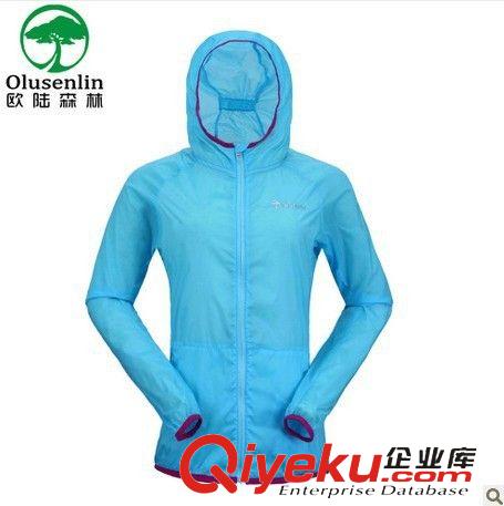 運(yùn)動(dòng)系列 aoque/歐陸森林女 皮膚風(fēng)衣戶(hù)外防曬超薄透氣防紫外線 速干衣612