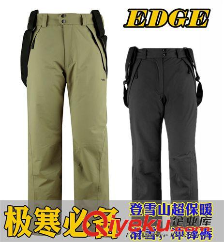 男款戶外裝 瑞典THEEDGEzp保暖透氣戶外滑雪褲脫卸背帶沖鋒褲單板雙板男女