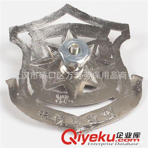保安服配飾帽子 新款保安帽帽徽，定做bafz配件臂章鐵胸牌號(hào)肩章金屬領(lǐng)章領(lǐng)帶原始圖片2