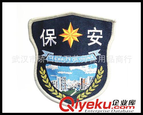 保安服配飾帽子 武漢勞保批發(fā)藏藍(lán)色老式繡花保安作訓(xùn)帽保安便帽戶(hù)外訓(xùn)練帽
