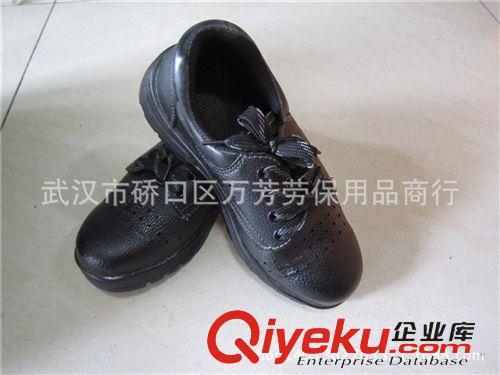 勞保鞋系列 鋼包頭防砸黑色壓花皮打孔透氣防滑耐油耐酸堿勞保鞋安全工作鞋