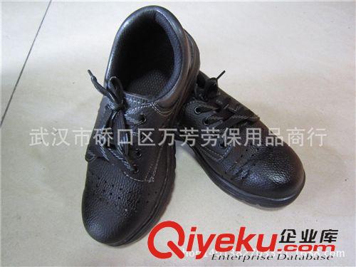 勞保鞋系列 鋼包頭防砸黑色壓花皮打孔透氣防滑耐油耐酸堿勞保鞋安全工作鞋原始圖片2