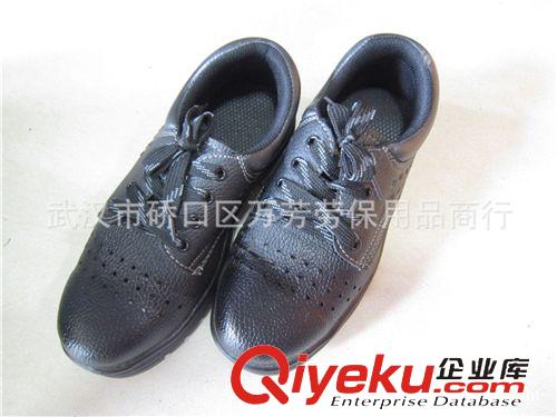 勞保鞋系列 鋼包頭防砸黑色壓花皮打孔透氣防滑耐油耐酸堿勞保鞋安全工作鞋原始圖片3