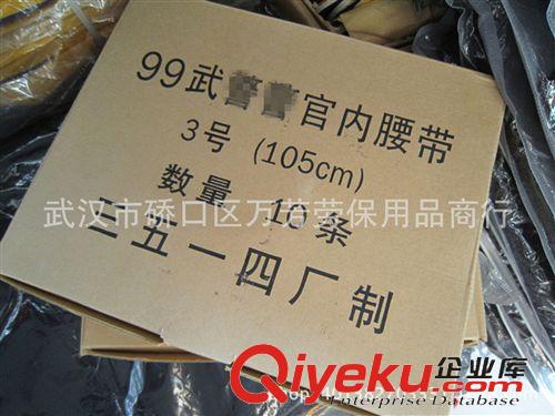 皮帶、錢包 批發(fā)99zp武#老式滾珠皮帶#官內腰帶中老年zp滑扣滾珠皮帶原始圖片3