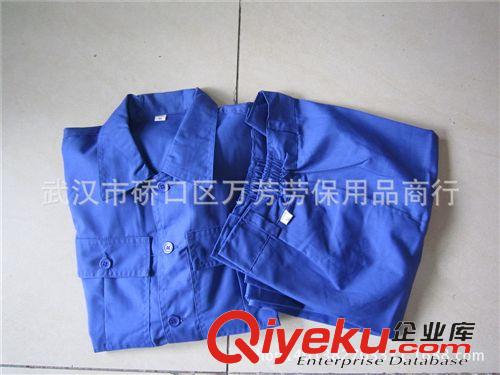 工作服、勞保服裝系列 廠價現(xiàn)貨批發(fā)藍色長袖套裝工作服工廠物業(yè)夏天蘭色長袖勞保服裝原始圖片2