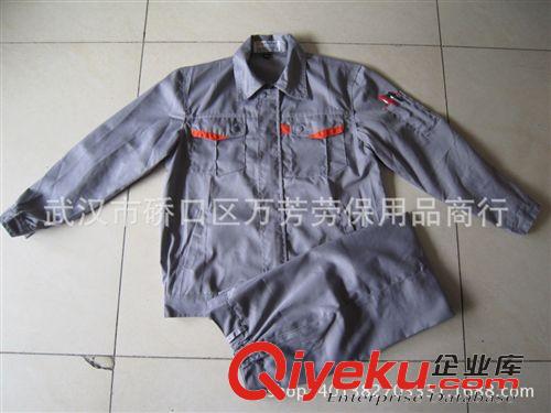 工作服、勞保服裝系列 廠價現(xiàn)貨批發(fā)藍色長袖套裝工作服工廠物業(yè)夏天蘭色長袖勞保服裝