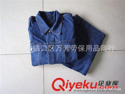 工作服、勞保服裝系列 廠價現貨批發(fā)紐扣牛仔長袖套裝工作服扣子牛仔工程園林物管勞保服原始圖片2