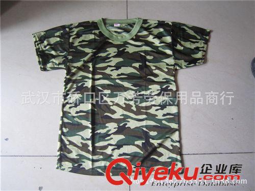 軍訓服裝、鞋帽 批發01迷彩花網球短袖T恤學校學生軍訓汗衫體能服數碼荒漠林地
