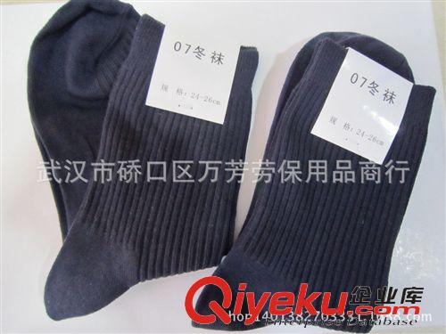 襪子背心內(nèi)衣褲 批發(fā)07冬襪陸藍(lán)色棉襪防臭吸汗kj耐磨黑白藍(lán)夏襪直銷原始圖片2
