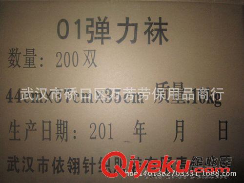 襪子背心內衣褲 批發01彈力襪藍色麻點棉襪防臭吸汗kj耐磨冬襪夏襪黑白藍多色原始圖片3
