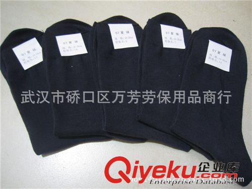 襪子背心內衣褲 批發07夏襪藍色棉襪防臭吸汗kj耐磨黑白藍冬襪