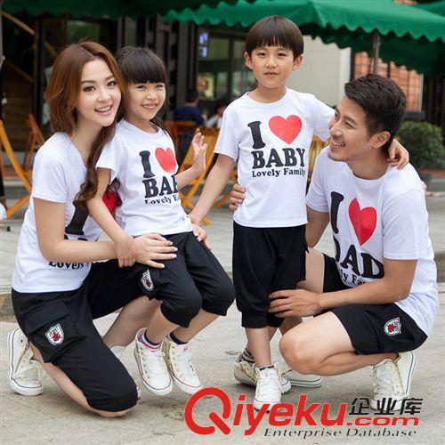 親子裝 2015夏裝純棉迷彩撞色短袖情侶親子裝 母女母子家庭套裝