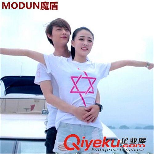情侶裝 2015夏裝情侶裝妻子的謊言徐璐孫佳媛同款印花六角星短袖t恤