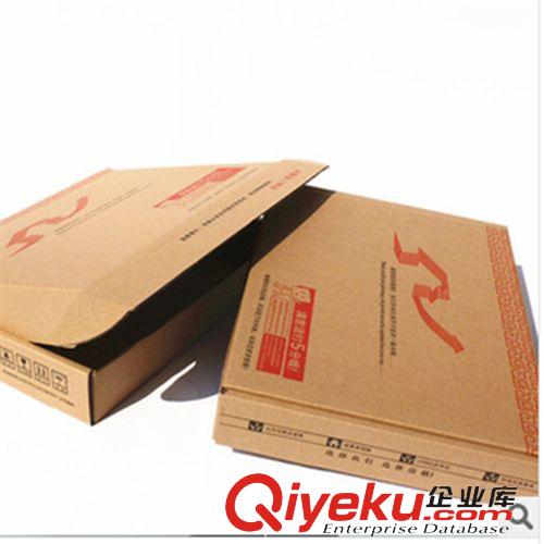 淘寶小禮物 專用gd服裝包裝盒 紙盒 飛機盒 請勿亂拍