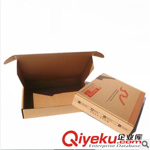 淘寶小禮物 專用gd服裝包裝盒 紙盒 飛機盒 請勿亂拍