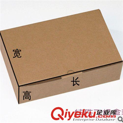 淘寶小禮物 專用gd服裝包裝盒 紙盒 飛機盒 請勿亂拍