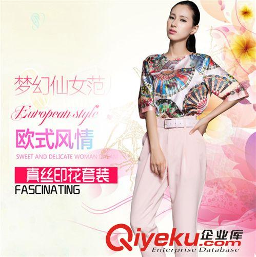 褲套裝 2015春夏新款時(shí)尚套裝女 短上衣半袖襯衫休閑褲子