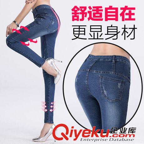 20月15年3月新款 2015春裝新款 韓版女裝高腰顯瘦排扣彈力牛仔小腳褲鉛筆褲原始圖片3