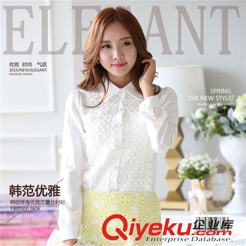 春 2015春季新款大碼女裝 韓版長袖蕾絲衫打底衫修身打底襯衫批發(fā)原始圖片2