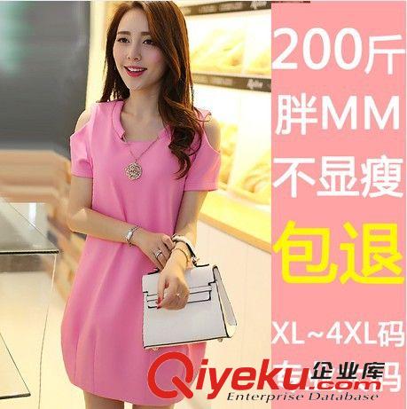爆款推薦 大碼女裝2015春夏季新款連衣裙女 韓版胖MM顯瘦漏肩中長裙子原始圖片3